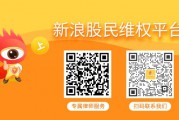 爻卦在线慧辰股份（688500）索赔案股民获得一审胜诉！其余受损投资者仍可加入索赔
