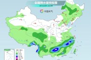 爻卦在线气温弹射起飞！河北、河南、山东部分地区最高气温将超过38℃