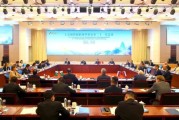 爻卦在线上合组织银联体理事会第21次会议在京召开