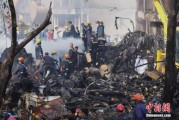 爻卦在线印度坠机事故遇难人数升至274人 其中33名地面人员死亡
