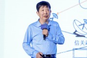 爻卦在线上海交大教授殷承良：马斯克这方面野心非常大