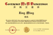 爻卦在线南京 | 6月27-29日 并购交易师专题培训