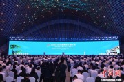 爻卦在线2025年中国网络文明大会在合肥开幕