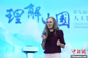 爻卦在线德国汉学家白安雅：人工智能助力研究中国数学史