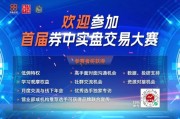 爻卦在线稀缺，A股市场仅5股，两大龙头，历史新高