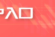 爻卦在线铜师傅赴港IPO：股权变迁与小米系等资本博弈的双重叙事