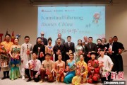 爻卦在线“多彩中华”文艺演出亮相柏林