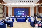爻卦在线沪苏浙环淀山湖区域古镇共谋世界级湖区建设
