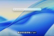 爻卦在线macOS 26 Tahoe支持短语快速启动功能，苹果高管形容“强的逆天”