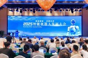 爻卦在线南京发力打造“机器人之城”：用3年时间“强攻”具身机器人