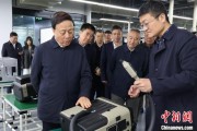 爻卦在线同心·大调研｜聚焦科技型企业培育发展 九三学社中央开展2025年度重点考察调研