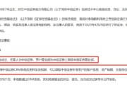 爻卦在线中信证券前员工偷看高毅邓晓峰持仓，用老婆和小姨子账户买股票被查