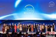 爻卦在线2025年世界杰出女科学家奖颁奖典礼在巴黎举办