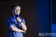 爻卦在线理想黄震：操作系统是汽车行业智能化下半场的中枢