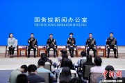 爻卦在线移民管理警察代表共话法治中国、平安中国建设