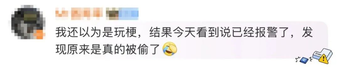 小鹏发布会前丢了展品芯片！朴实(🔈)商战or营销
