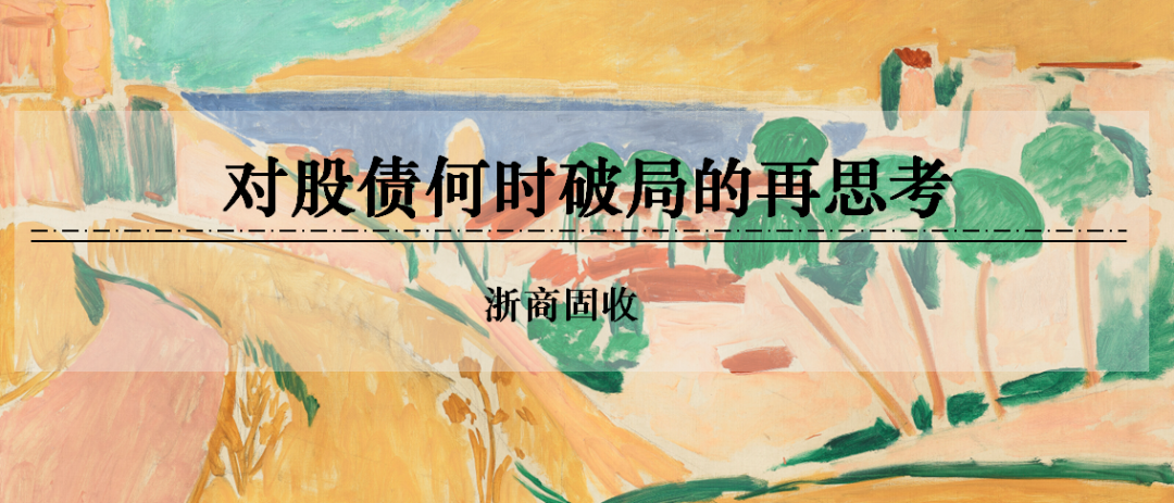 浙商证(🎧)券：权益市场下半场行情或值得期待